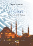 ΕΙΚΟΝΕΣ